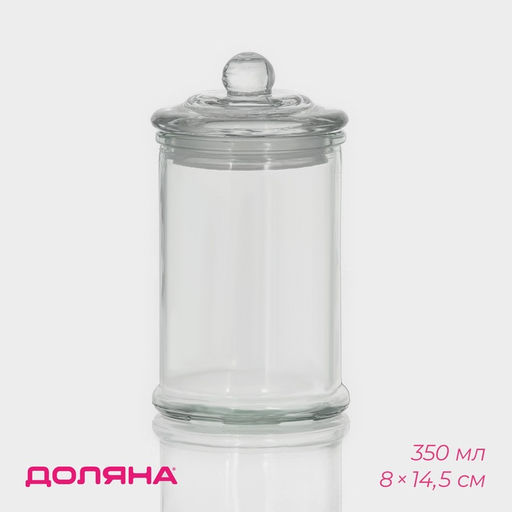 Банка для сыпучих Доляна Стелла, 350 мл, 814.5 см, стекло, прозрачная