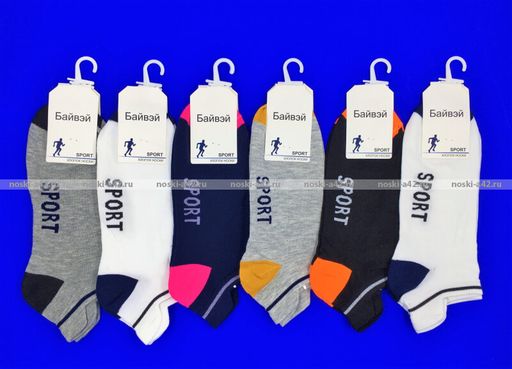 Цена за 12 пар. Байвей носки мужские артикул 508 с массажным эффектом 42-48 (фактически 41-45)  фото 31