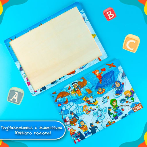 Пазл большой Южный полюс, 30 элементов - Лесная мастерская фото 7