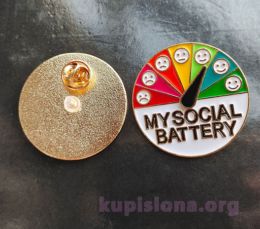 Брошь-значок My social battery - Купи слона фото 2