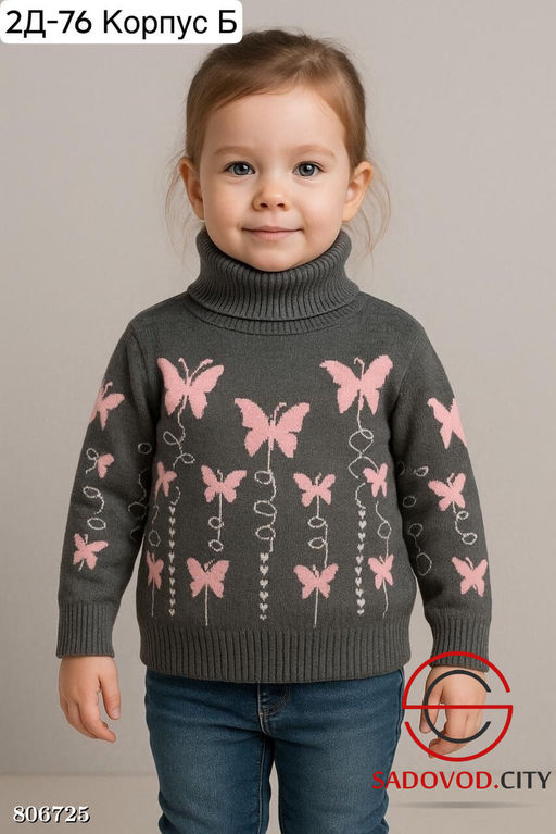 водолазки для девочки с бабочками - Bruno фото 7