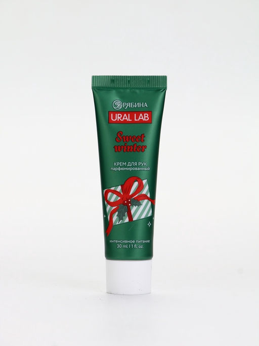 Подарочный набор новогодний Happy New Year: крем для рук и пилочка для ногтей, питание, URAL LAB