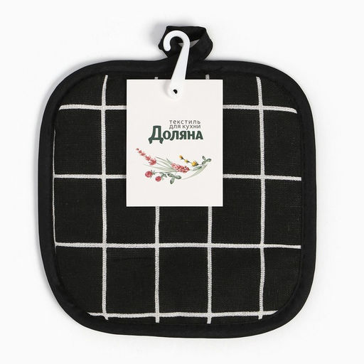 Прихватка Доляна Клетка, цвет чёрный 17х17 см 100% п/э  фото 4