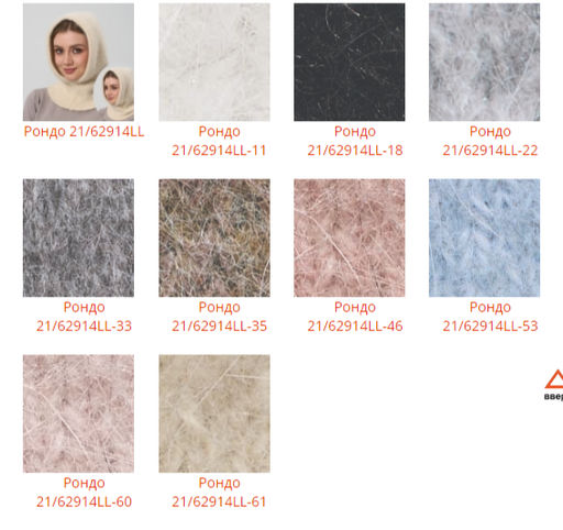 Комплект Рондо - Ferz фото 2