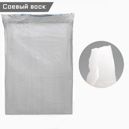 Парафин для свечей фигурных, очищенный, 50 кг