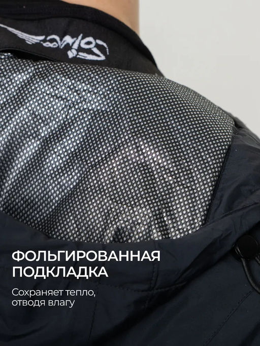 Комбинезон мужской зимний горнолыжный Saimaa фото 20