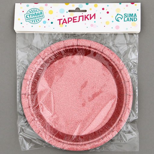 Цена за 4 шт. Тарелки бумажные «Блёстки», 6 шт., цвет бордовый