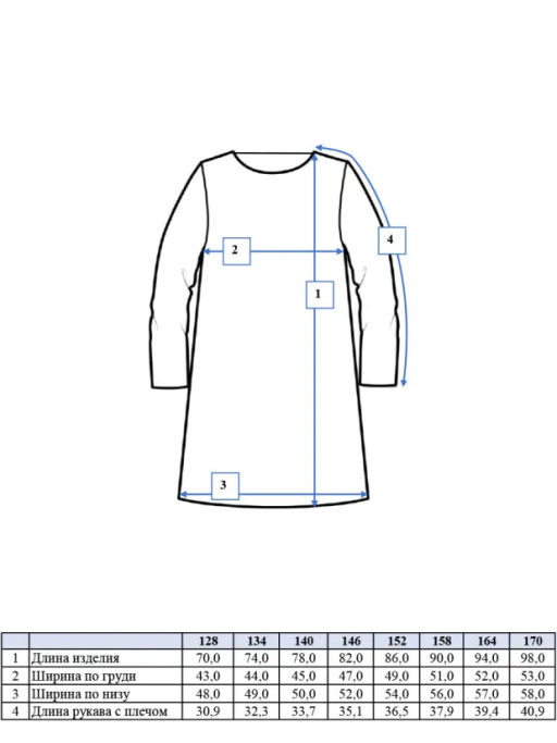 PlayToday / Фуфайка трикотажная для девочек (футболка удлиненная)  фото 6