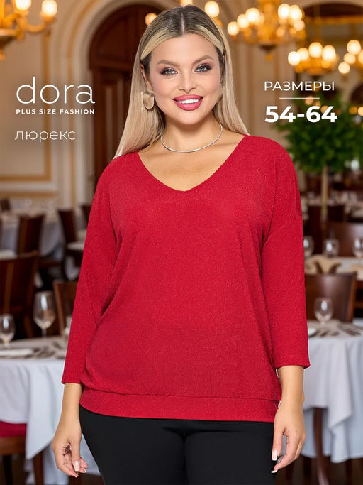 Джемпер 0057-9_У красный - Dora фото 9
