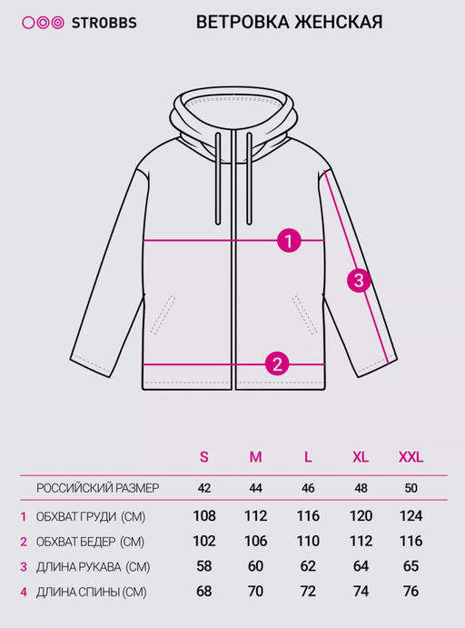 T3332-3 Куртка ветровка женская