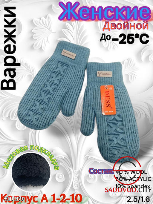 Женские варежки из шерсти подкладкой - Bruno фото 3