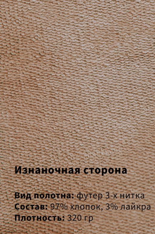 Арт. 2529 Костюм с брюками женский 44-50 (4 шт) Цвет:верх-бежевый,низ-бежевый - Калинка фото 8