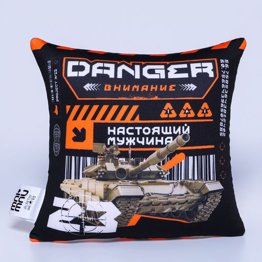 Подушка декоративная антистресс «Настоящий мужчина», 26×24 см