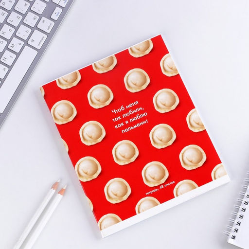 Цена за 3 шт. Тетрадь в клетку, 48 л., А5, на скрепке, блок №1 Паттерн МИКС - Artfox study фото 9