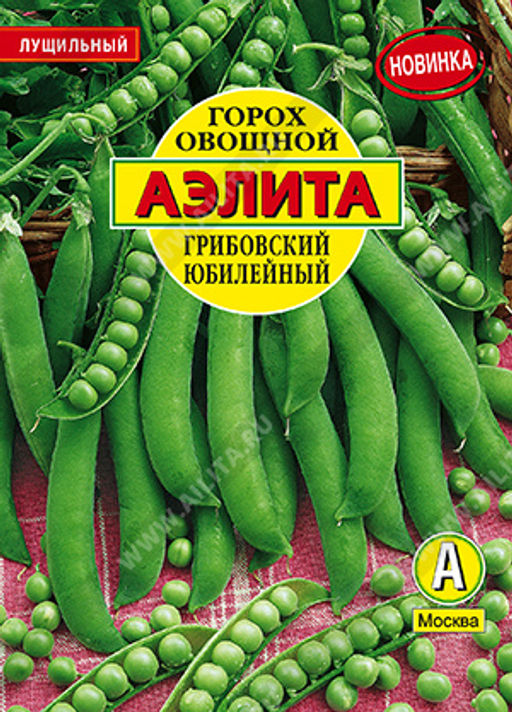 Горох овощной Грибовский юбилейный ---