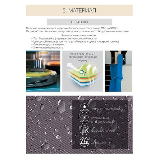 RB-156-2 Рюкзак школьный - Grizzly фото 35