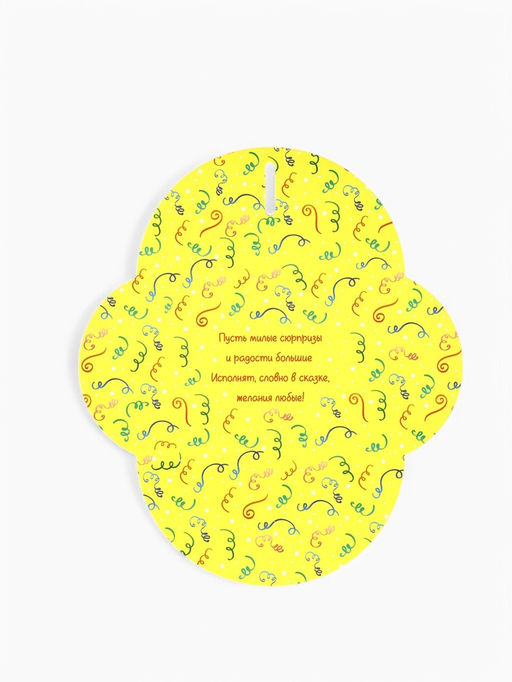 Цена за 4 шт. Конверт подарочный «С Днём рождения», 16.5×11 см