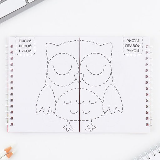 Подарочный набор, двойной блокнот с заданиями и ручка «Волшебные единороги. 8 марта»