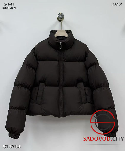 Тёплая женская зимняя укороченная куртка