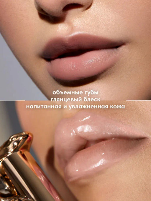 Stellary Блеск-плампер для губ Poison Kiss Plump Lip Gloss тон 02 молочно-розовый  фото 8