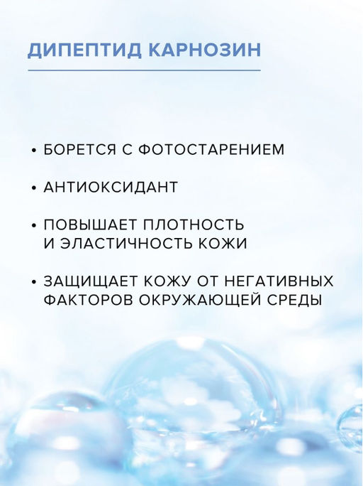 FEMEGYL Увлажняющий крем для век,15 мл  фото 10