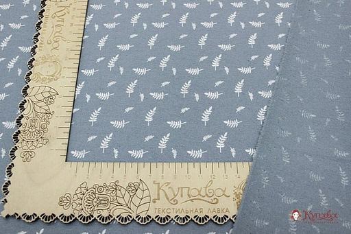 Теплый хлопок Мелкие листочки на серо-голубой дымке, ш.1.48м, хлопок-100%, 160гр/м.кв - Купава фото 4