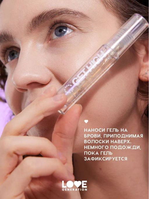 Love Generation Гель для бровей фиксирующий Get High