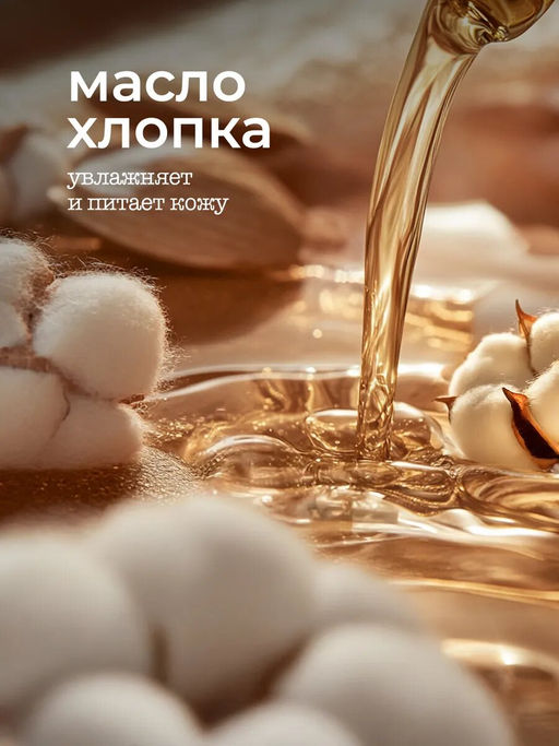 GRASS жидкое мыло 1000мл MILANA Парфюмированное с дозатором Амбра и пачули  фото 2