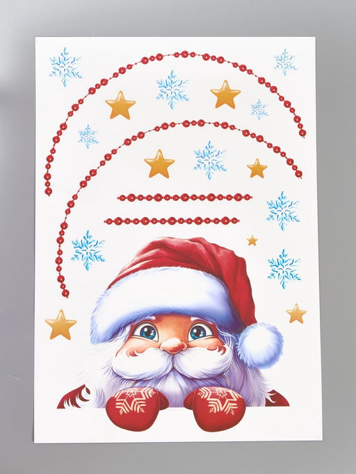 Виниловые наклейки «Новогодняя история», 35 × 50 см, 4 листа