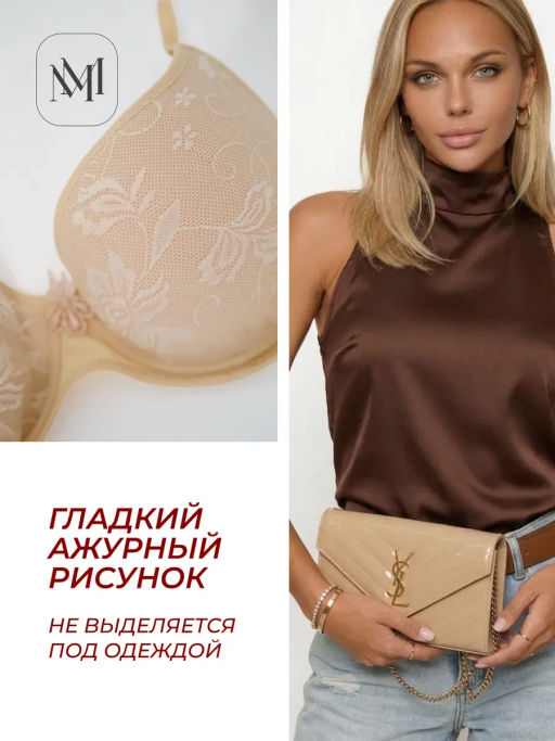 BF0749 Бюстгальтер - MADAMODA фото 6
