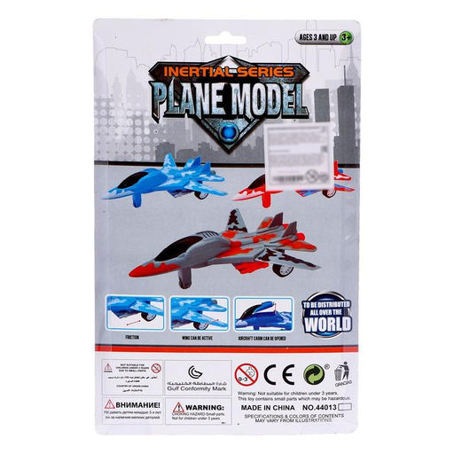 Истребитель инерционный Армия, МИКС - Simaland фото 6