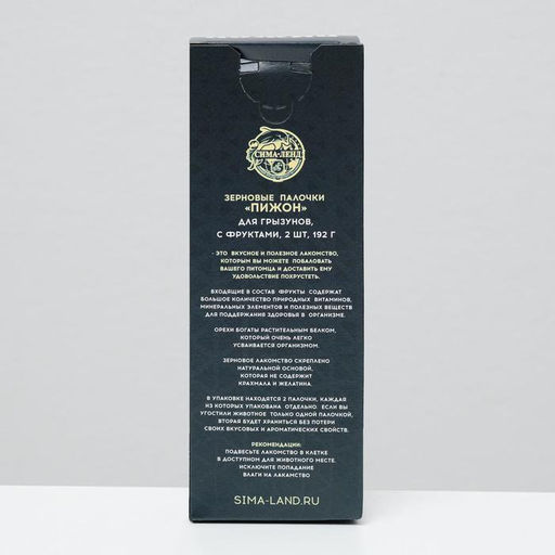 Зерновые палочки Пижон для грызунов, с фруктами, 2 шт, 106 г  фото 2