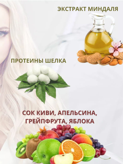 Бальзам-ополаскиватель БАЙКАЛЬСКОЕ РАЗНОТРАВЬЕ для жирных и норм. 200 мл - Sismetica фото 5