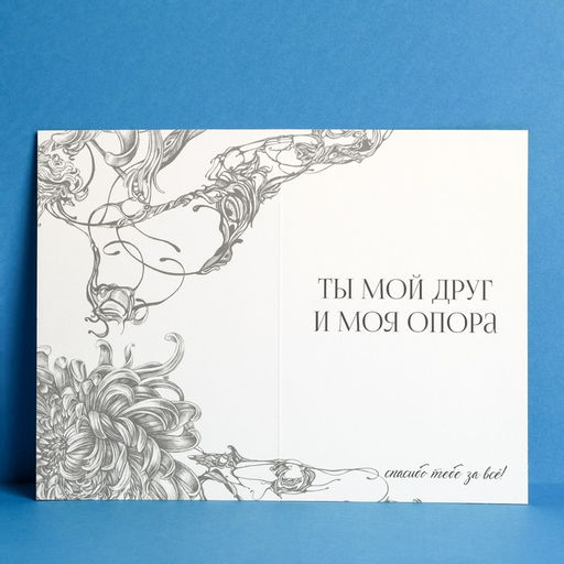 Цена за 10 шт. Открытка Лучшему папе, текстуры, 12 х 18 см - Дарите счастье фото 2