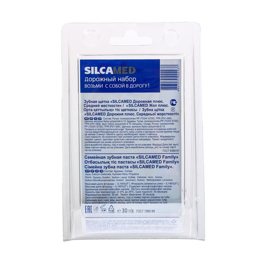 Цена за 2 шт. Набор дорожный: зубная паста Silcamed family, 30 г + зубная щётка Silcamed