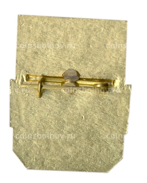 Значок МИИТ (Московский институт инженеров транспорта) -100 лет