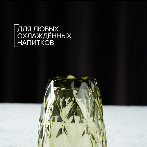 Стакан стеклянный Magistro Круиз, 240 мл, цвет зелёный  фото 4