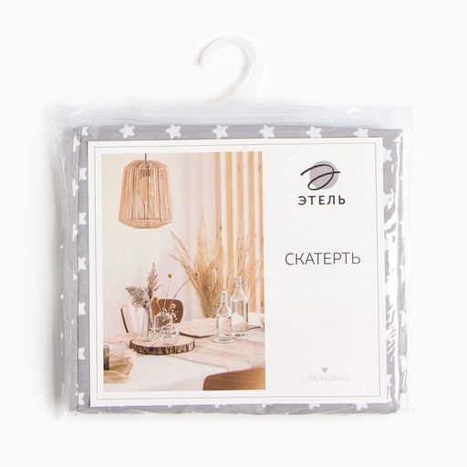 Скатерть Этель Звёзды 149х180 см, 80% хл, 20% пэ, сатин 110 г/м2  фото 8