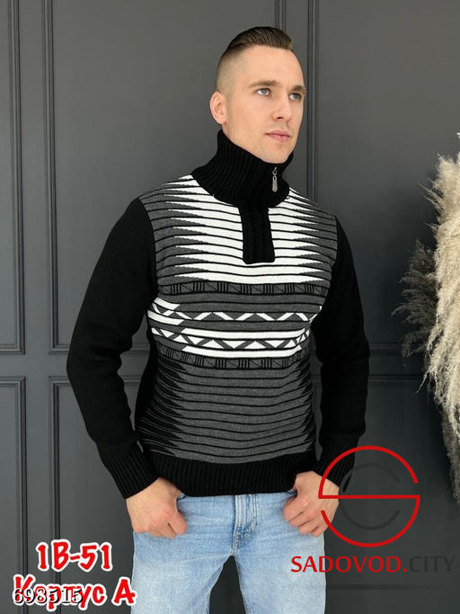 Свитер мужской с молнией