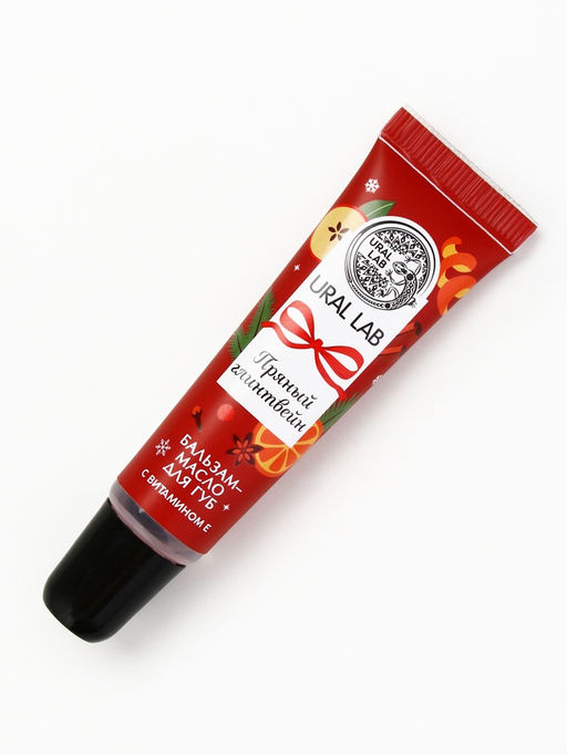 Цена за 2 шт. Бальзам-масло для губ, аромат пряный глинтвейн, 10 г, URAL LAB фото 14