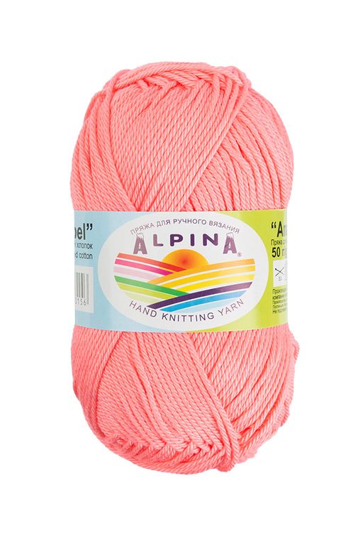 Пряжа ALPINA ANABEL 100% мерсеризованный хлопок 10 шт. х 50 г 120 м  6 м