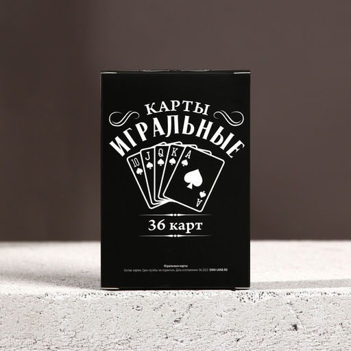 Подарочный набор 100% мужчина: гель для душа виски 250 мл и игральные карты, Чистое счастье