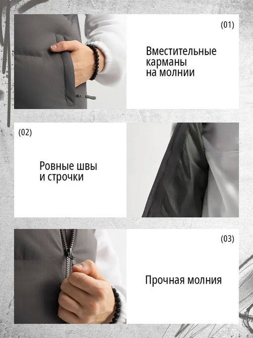 Жилет с капюшоном, утепленный стеганный универсальный Saimaa  фото 6