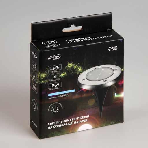 Садовый светильник на солнечной батарее, 4 LED, свечение белое - Luazon lighting фото 8