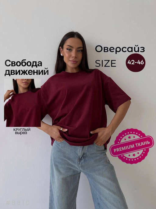 Футболка - A.B.S.O фото 5