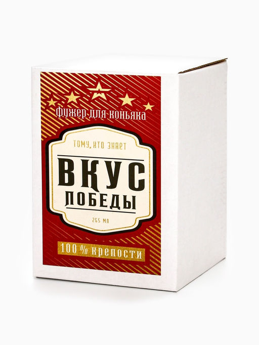 Бокал для коньяка с надписью Без баб!, 395 мл