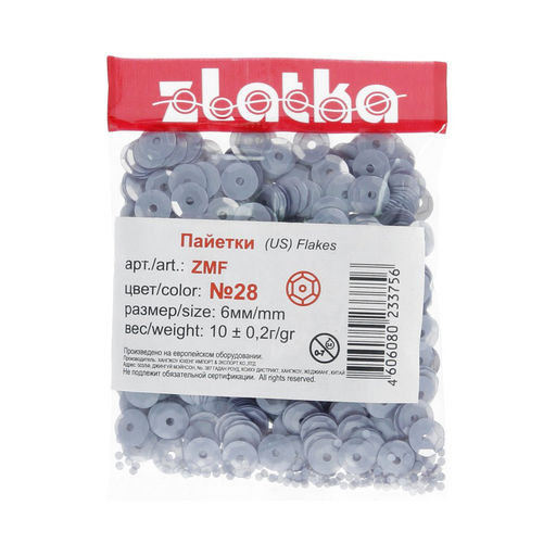 Пайетки Zlatka россыпью ZMF 6 мм 5 х 10 г СК/Распродажа №28 серо-фиолетовый  фото 3