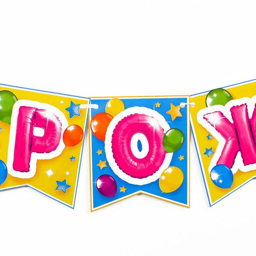Гирлянда бумажная не ленте «С днём рождения», 176 см