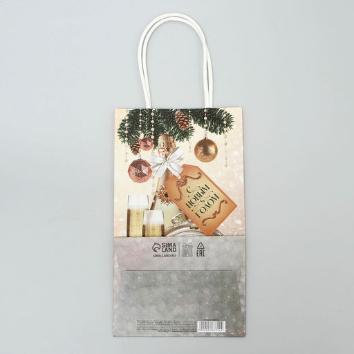 Пакет крафтовый Новый год, 12 21 9 см - Доступные радости фото 7