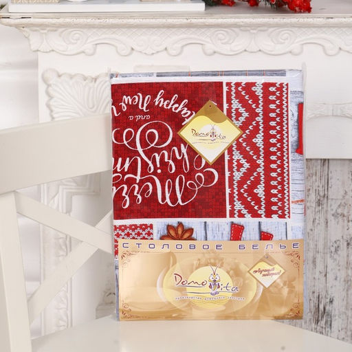 Скатерть новогодняя рогожка DomoVita Чудеса 150?150 см, хл100%, 170 г/м?